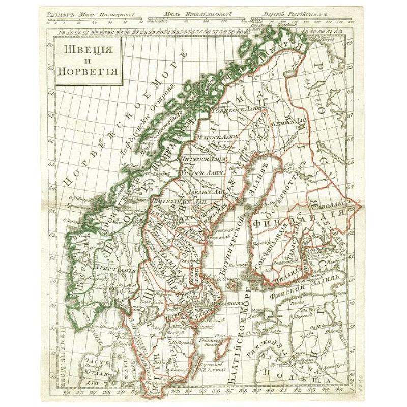 SHVETZIJA I NORVEGIJA [russian Map !]