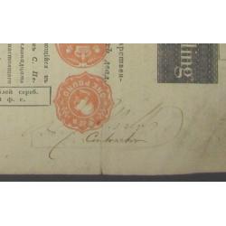 Russian 19th century loan with signature of famous Jewish German banker